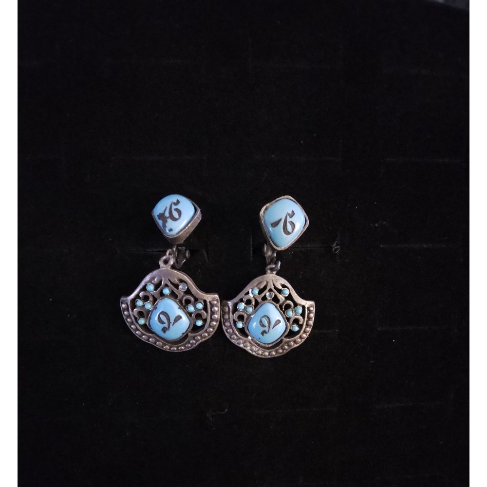 Hobe Clip On Dangle Earrings Faux‎ Turquoise Dark Silver Toned Metal